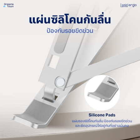 ที่วางโน็ตบุ๊ค แล็ปท็อป  LUNIO ERGO CYFOLD LAPTOP RISER SILVER สีเงิน_3